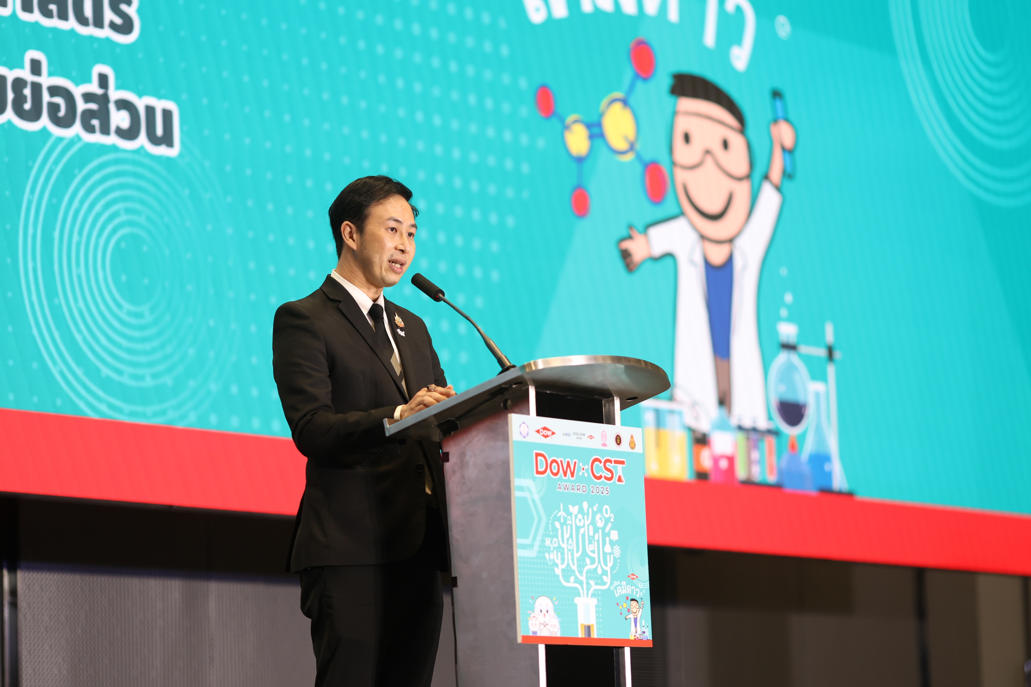 ประกาศผลการแข่งขัน DOW-CST AWARD การประกวดโครงการการทดลองเคมีแบบย่อส่วน ประจำปี 2568